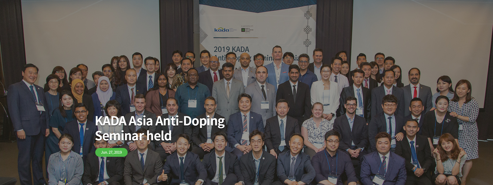 KADA Asia Anti-Doping Seminar held - June 27, 2019